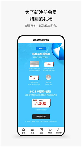 新罗免税店截图3