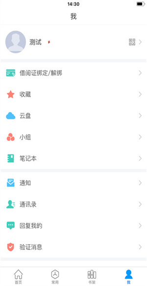 移动图书馆