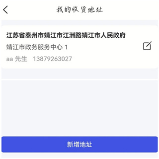 美好买菜