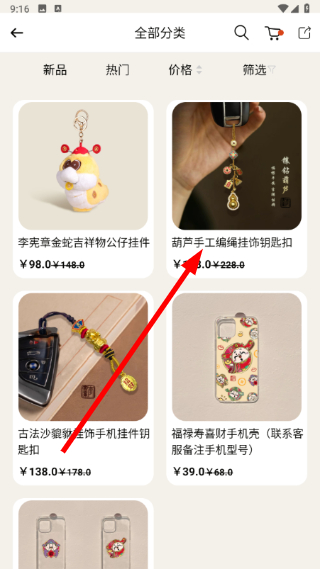宪章堂