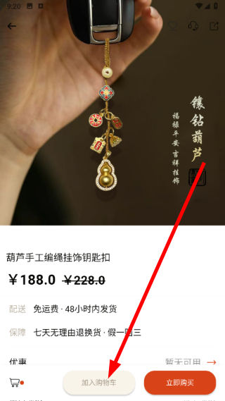 宪章堂