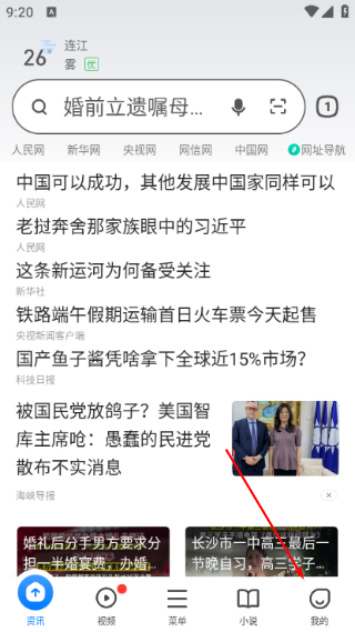 360抢票王
