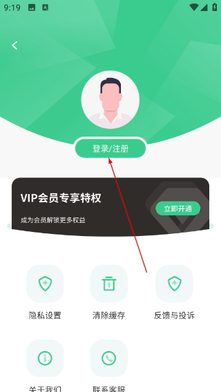 马赛克去除工具手机版