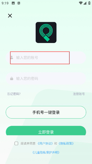 马赛克去除工具手机版