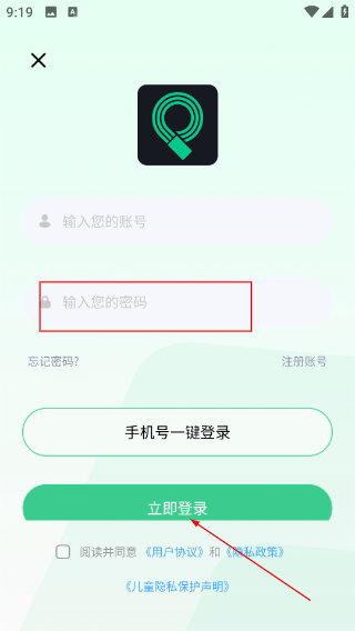 马赛克去除工具手机版