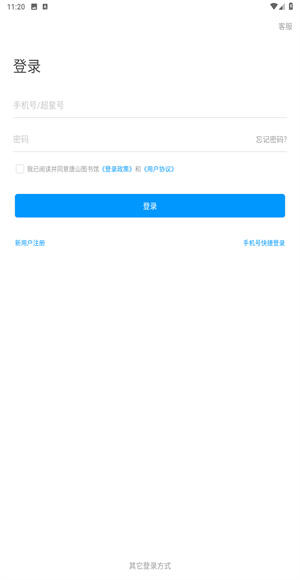 唐山图书馆