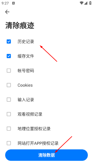 360抢票王免费版