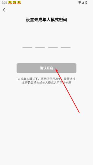 浦口发布