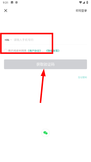 北极星电力