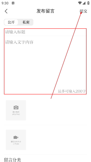 农民日报电子版
