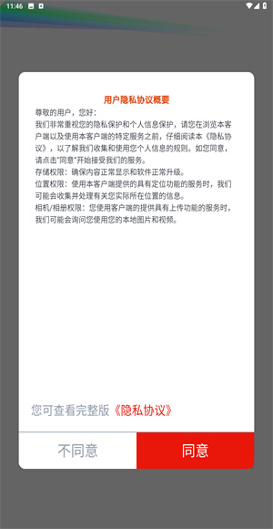 看度新闻