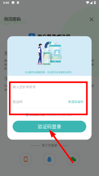 下载工具箱