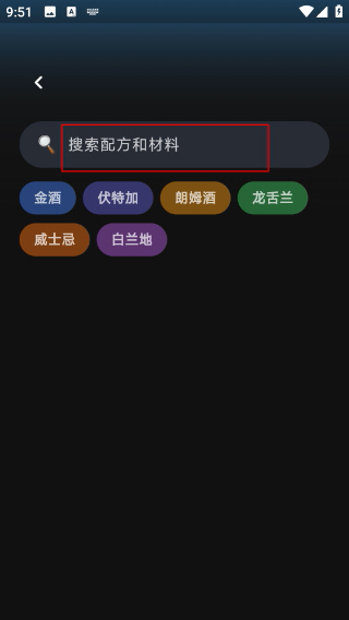 调一杯