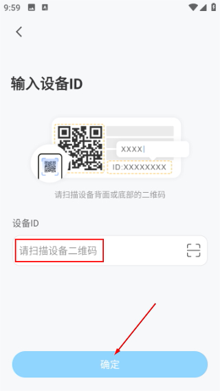 北境精灵