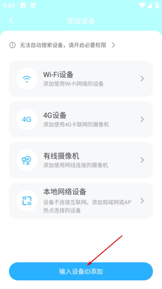 北境精灵