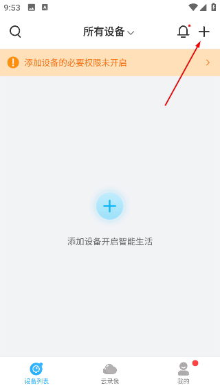 北境精灵
