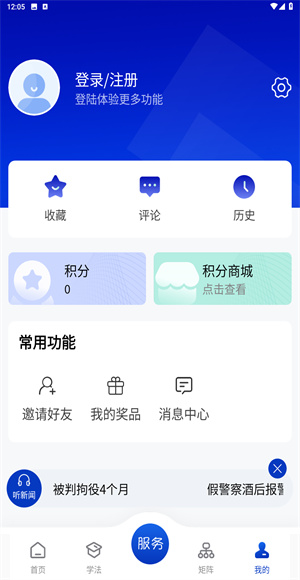 赣法云
