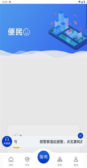 赣法云