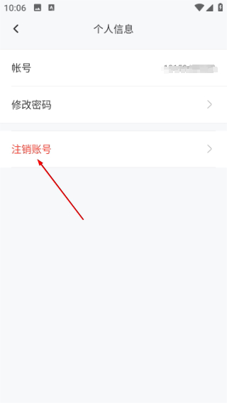 北境精灵监控