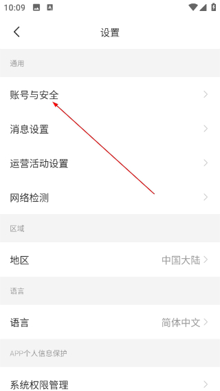 云智连监控摄像头