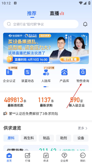 专塑视界