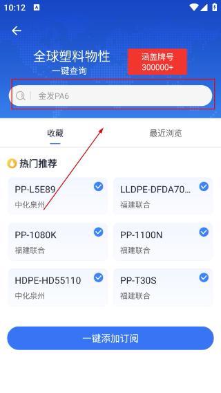 专塑视界