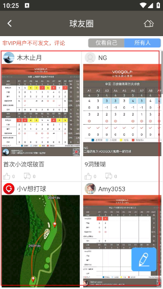 voogolf高尔夫助手
