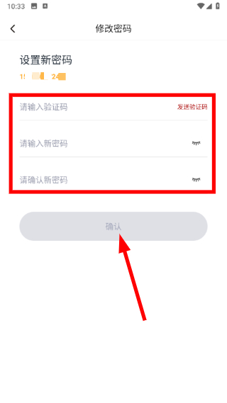 北京音协考级成绩查询