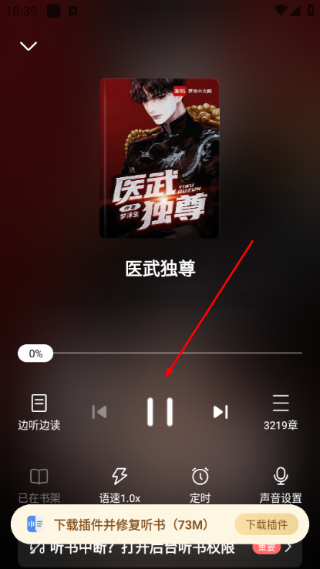 全免小说免费阅读