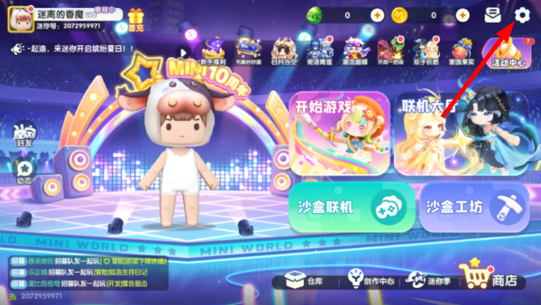 mini world基础版