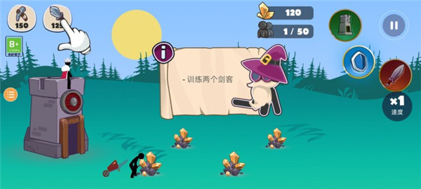 火柴人战争:传奇