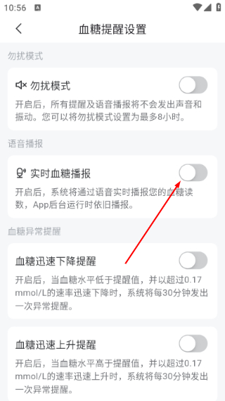 欧态健康