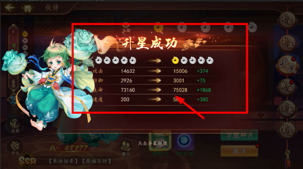 百世文华录BT版