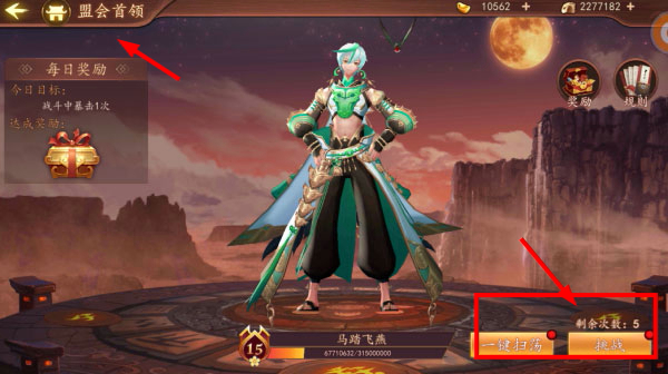 百世文华录最新版