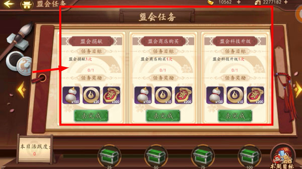 百世文华录最新版