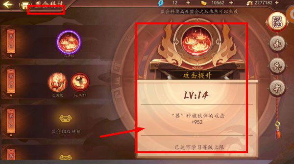 百世文华录最新版