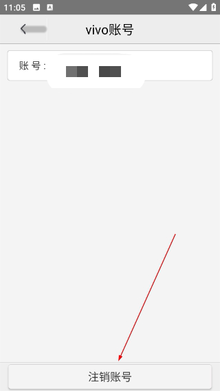 vivo游戏中心下载
