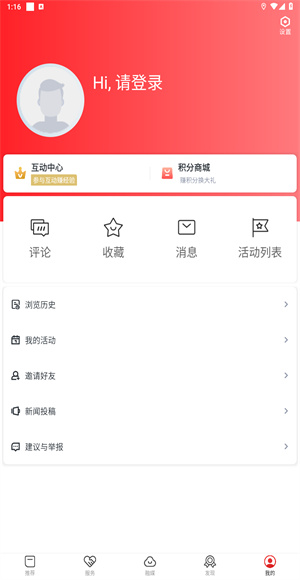 画屏分宜