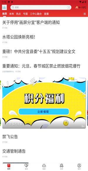 画屏分宜