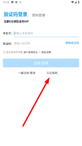 简单一百