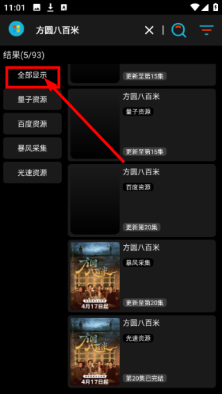 黄金影视TV