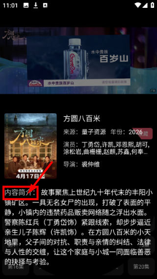 黄金影院app
