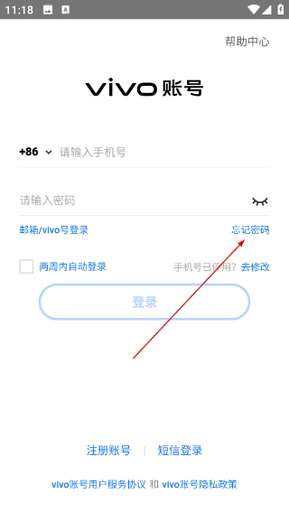 vivo游戏中心官方下载