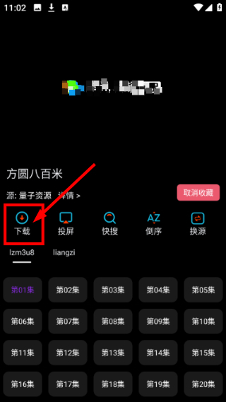 黄金影院app