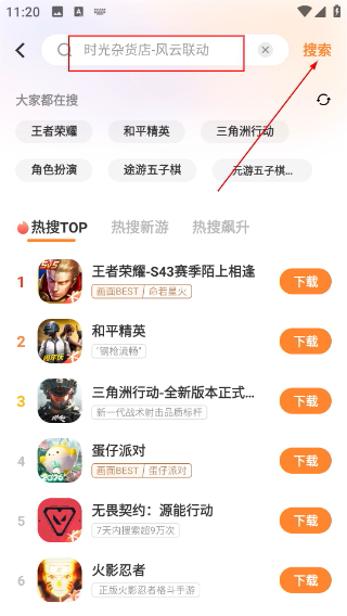 vivo游戏中心官方正版下载
