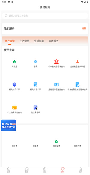 沂源融媒
