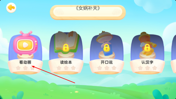 毛豆乐读