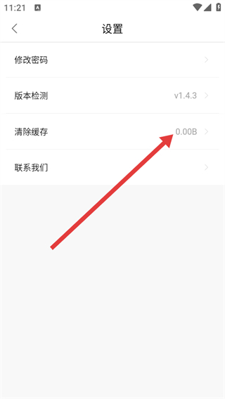 快喵短视频无限看