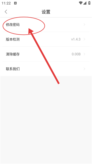 快喵视频安卓下载
