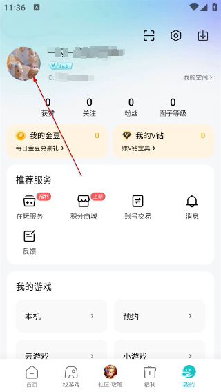 小米游戏中心下载